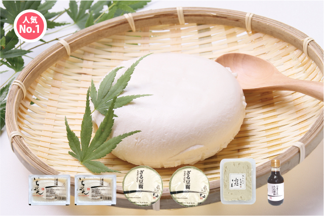 お豆腐セット夏