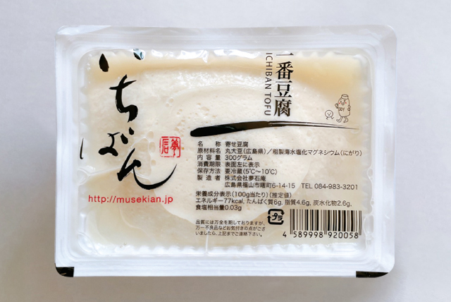 一番豆腐（1丁）｜株式会社夢石庵